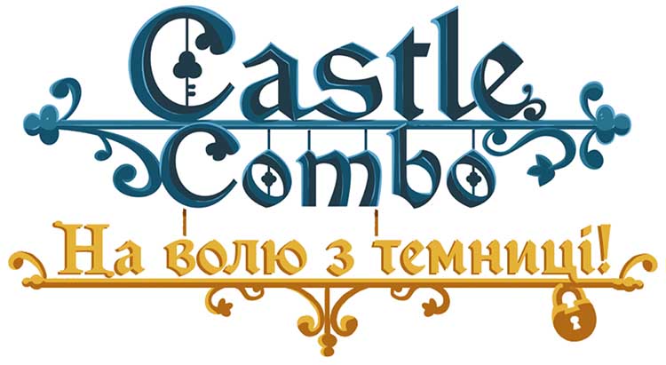 Купити доповнення Castle Combo: На волю з темниці!