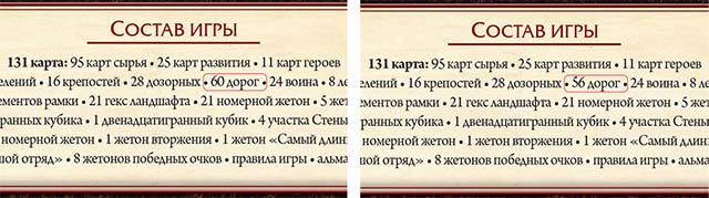 Настольная игра Catan: Игра престолов