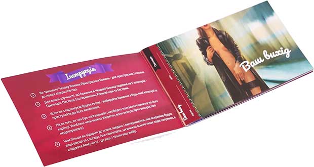 Купити гру для дорослих Чекова книжка Пристрасних Бажань