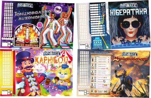 Купить настольную игру Чемпіонський пінбол