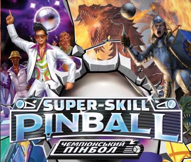 Купить настольную игру Чемпіонський пінбол