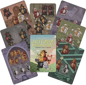 Купить настольную игру Чотири темпераменти