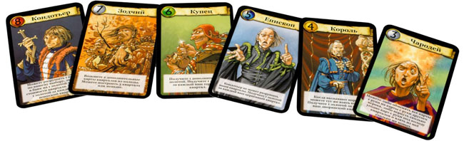Настольная игра Цитадели Classic, Citadels