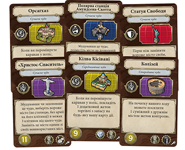 Купить дополнение Civilization: A New Down — Terra Incognita