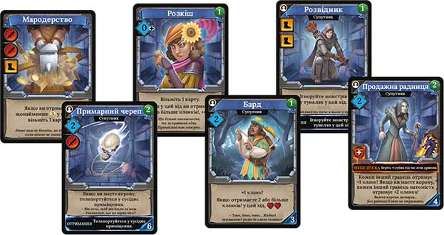 Купити настільну гру КЛАНК! Катакомби