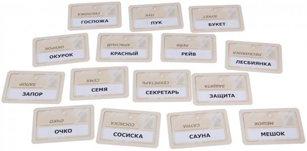 Настольная игра Кодовые имена: Глубоко под прикрытием