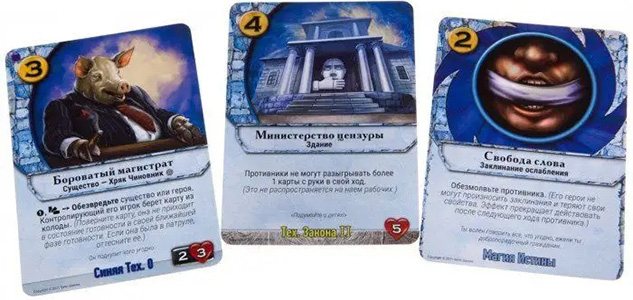Codex: Доминион Тверди против Плети Черной Длани