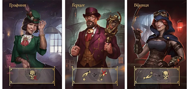 Настольная игра Coup: Паропанк на украинском