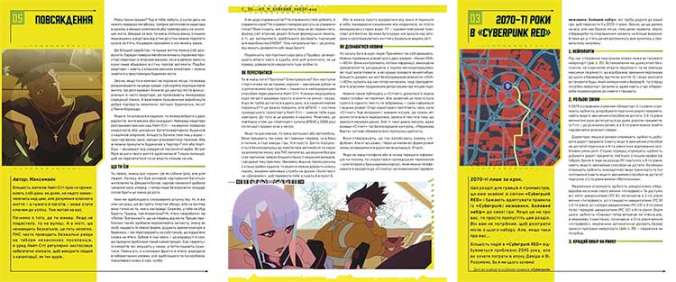 Купити настільну рольову гру Cyberpunk: Межовики — Бойовий набір
