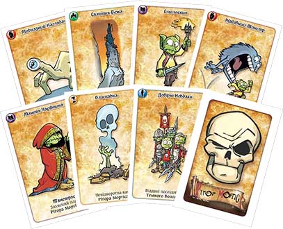 Так, Темний Володарю! Червона коробка