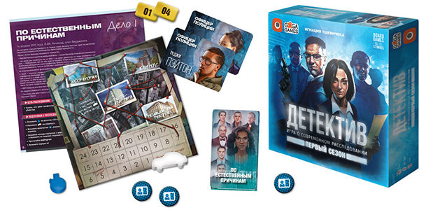 Настольная игра Детектив: Первый сезон