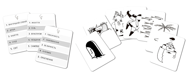 Настільна гра Діма українською