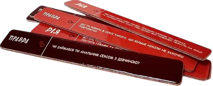 Купити настільну гру Для двох