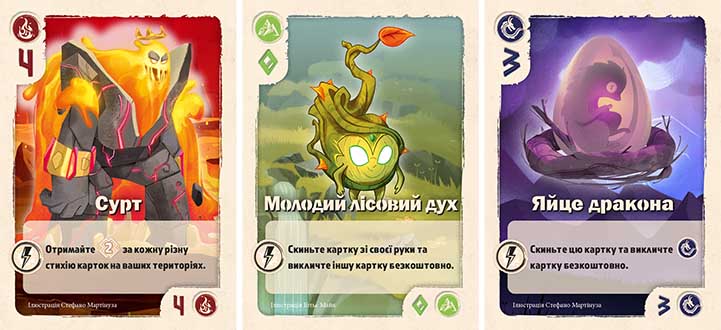 Купити настільну гру Долина вічності