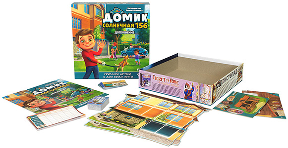 Додаток Будиночок: Сонячна 156