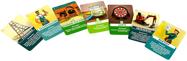 Додаток Будиночок: Сонячна 156