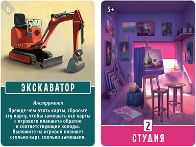 Додаток Будиночок: Сонячна 156