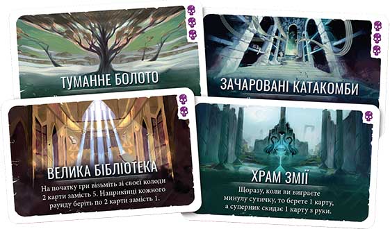 Дуель в місті Кардія (Duel for Cardia)