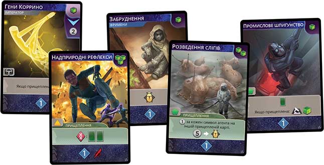 Купити доповнення Dune: Імперіум — Безсмертя 