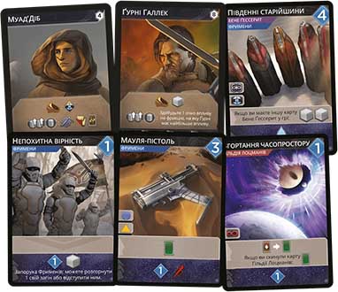 Купити настільну гру Дюна: Імперіум — Піднесення