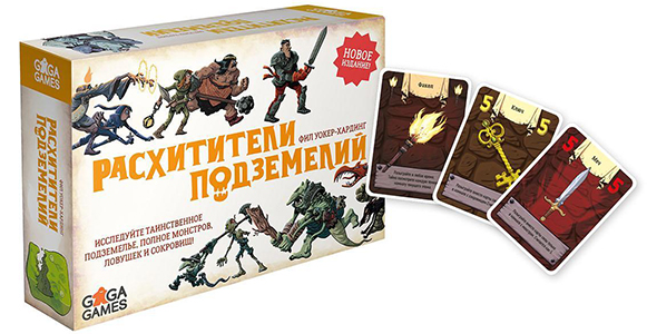 Настольная игра Расхитители Подземелий