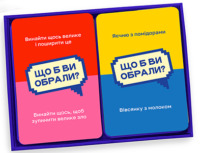 Настольная игра Дилемні питання на украинском