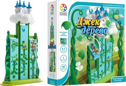Купити гру-головоломку Джек та бобове дерево: Делюкс