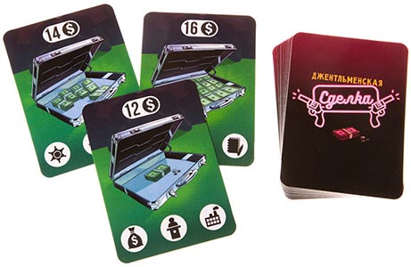 Настольная игра Джентльменская сделка