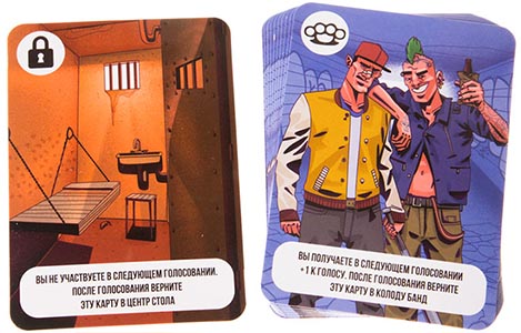 Настольная игра Джентльменская сделка