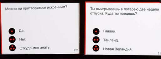 Настольная игра Ego
