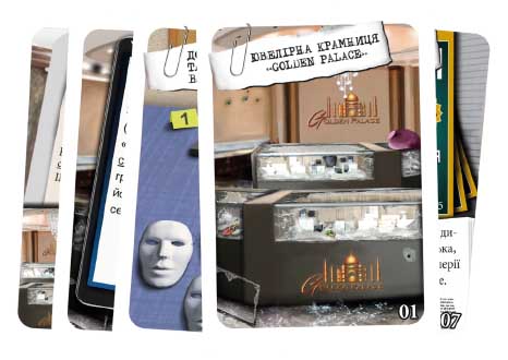 Купити настільну гру Шерлок: 13 заручників