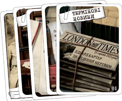 Купити настільну гру Шерлок: Смерть археолога