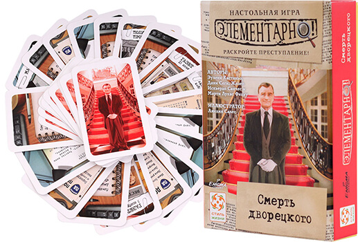 Настольная игра Элементарно! Смерть Дворецкого