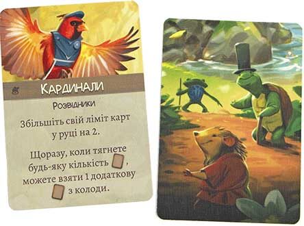 Купити доповнення Евердел: Дзвінограй