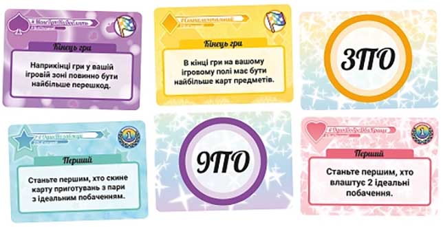 Купить настольную игру Формула кохання