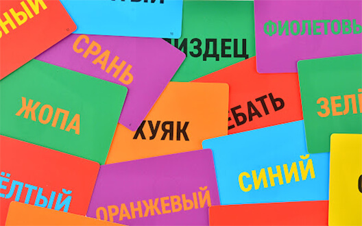Купить настольную игру Фак мой мозг