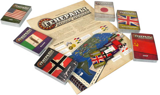 Настільна гра Генерали: Друга Світова