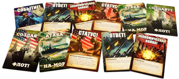 Настільна гра Генерали: Друга Світова