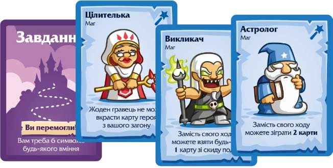 Купить настольную игру Герої та маги