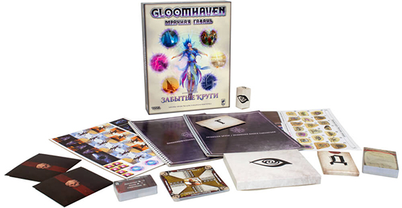 Додаток Gloomhaven: Похмура Гавань – Забуті кола