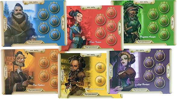 Купить настольную игру Голод