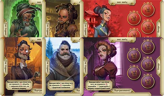 Купити промонабір для настільної гри Голод