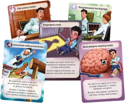 Голоси в моїй голові