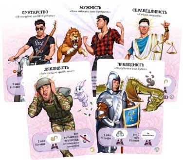 Голоси в моїй голові