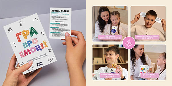 Настольная игра Гра про емоції