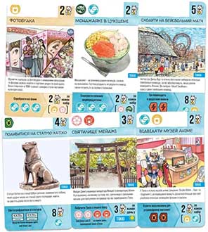 Купити настільну гру Гайда до Японії