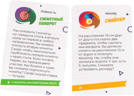 Купити настільну гру Гарна спроба