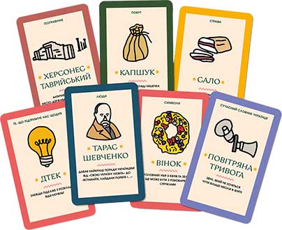 Купить настольную игру Хто я in UA