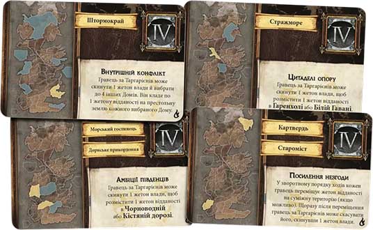 Купити доповнення Гра престолів: Друге видання — Матір драконів