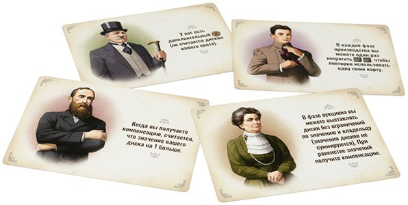 Настольная игра Индустрия